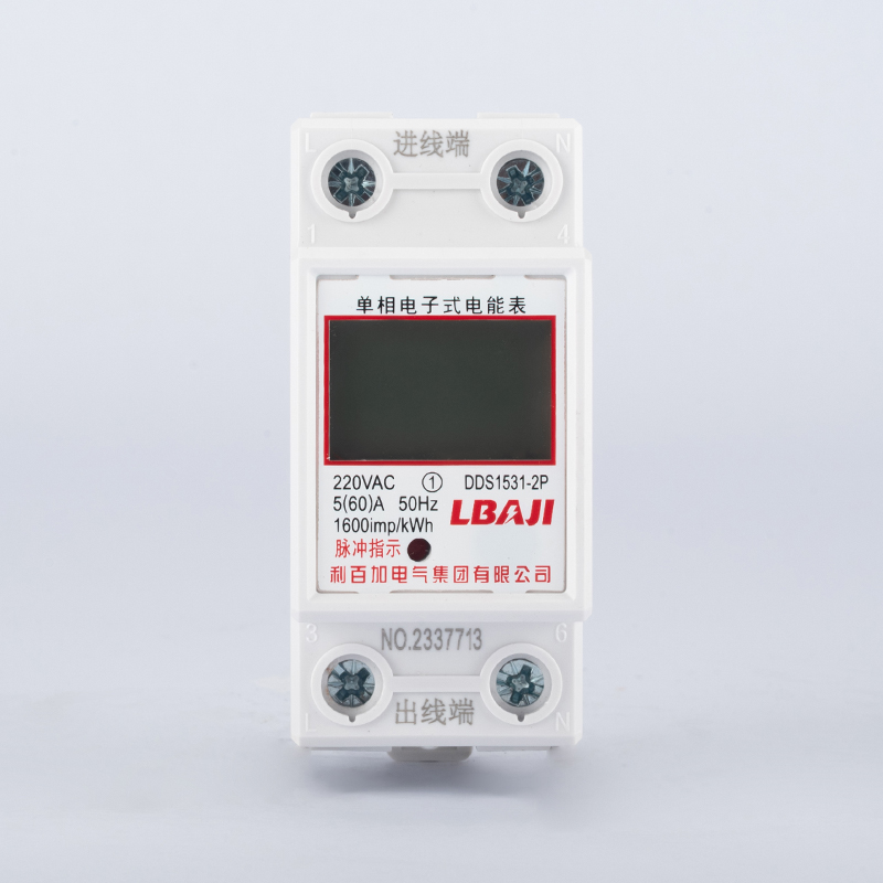 DDS1531單相導(dǎo)軌式電子式電能表（2P）